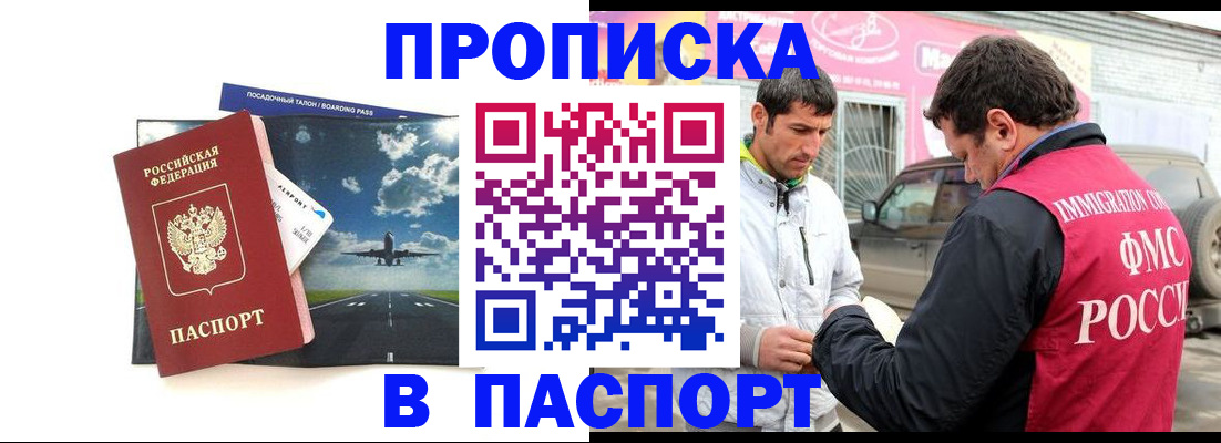 форма 3 в Иркутской области