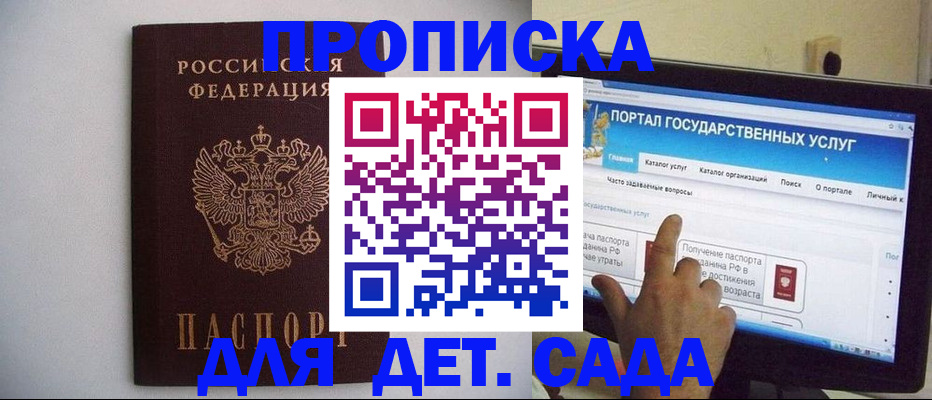 пропишу в квартире в Иркутской области